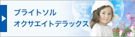 パラフィンタイプクリーン溶剤　シェルブライトソル